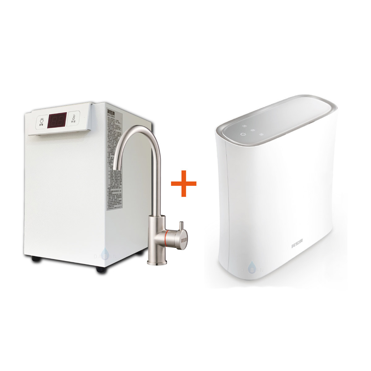 【賀眾牌】UW-2202HW-1 廚下型節能冷熱飲水機加熱器+UR-5902JW-1無桶式RO逆滲透淨水器