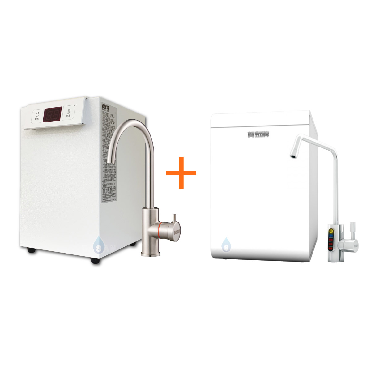 【賀眾牌】UW-2202HW-1廚下型節能冷熱飲水機加熱器+UR-5802JW-1廚下輕巧型微電腦純水機